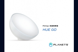 philips_hue_go_unbox_in_gaming_room