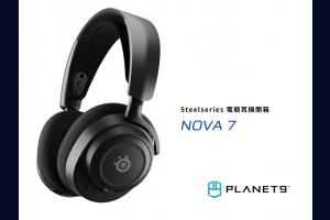 SteelSeries Arctis Nova 7 Wireless - 打造專屬聽覺饗宴