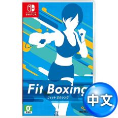 【Nintendo Switch】FITNESS BOXING(對應中文)
