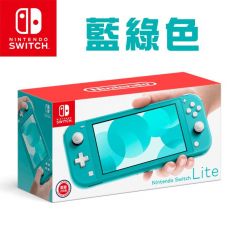 【Nintendo Switch】LITE主機藍綠