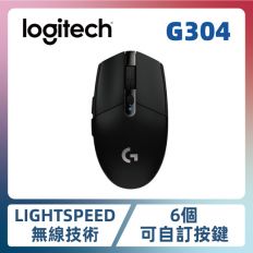 【Logitech 羅技】G304 無線電競滑鼠