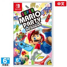 【Nintendo Switch】超級瑪莉歐派對(對應中文)