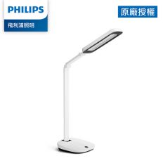 【Philips】軒誠 66110 LED護眼檯燈-白色 (PD010)