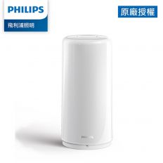【Philips】智奕 智慧照明 可攜式情境燈(PZ005)