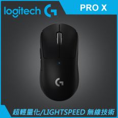 【Logitech 羅技】 G PRO X SUPERLIGHT 無線電競滑鼠