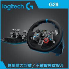 【Logitech 羅技】G29賽車方向盤&變速器