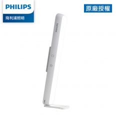 【Philips】66147 酷俠 LED充電燈 (PD043)