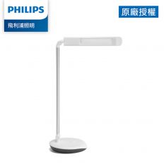 停產【Philips】品恒 72087 LED護眼檯燈 (PD003)