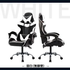 【SIDIS】黑白色電競椅 (椅背後仰鎖定、附腰頸双枕、強化五爪)電腦椅 電競椅 工作椅 辦公椅