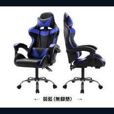 【SIDIS】黑藍色電競椅 (椅背後仰鎖定、附腰頸双枕、強化電鍍五爪)電腦椅 電競椅 工作椅 辦公椅