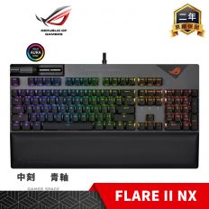 送SHEATH 系列桌墊 隨機款式【ROG】STRIX FLARE II NX ABS(青軸中文) 電競鍵盤 ASUS華碩