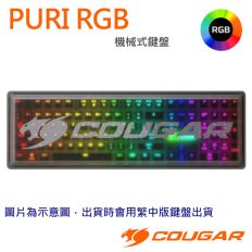 【COUGAR 美洲獅】PURI RGB 繁中版 紅軸 機械軸FPS電競鍵盤(14種背光效果/磁吸式保護蓋)