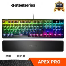 【Steelseries 賽睿】APEX Pro RGB (中文) 磁力軸 電競鍵盤