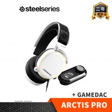 【Steelseries 賽睿】Arctis Pro+GameDac (白) 電競耳機
