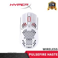 【HyperX】 Pulsefire Haste (白色) Wireless 無線電競滑鼠