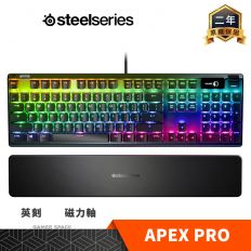 送QcK+ 鼠墊【Steelseries 賽睿】APEX Pro RGB (英文) 磁力軸 電競鍵盤
