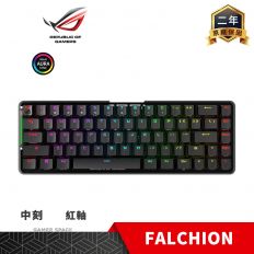 【ROG】FALCHION RGB 65% (紅軸中文) 無線電競鍵盤 ASUS 華碩