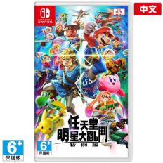 【Nintendo Switch】任天堂明星大亂鬥 特別版(對應中文)