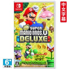 【Nintendo Switch】New超級瑪莉歐兄弟U 豪華版(對應中文)