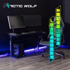 【ArcticWolf】Unicorn獨角獸碳纖維LED炫光電動升降電競桌-黑色