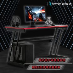 【ArcticWolf】Mars戰神Z型碳纖維炫感電競桌-黑色