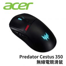 【acer 宏碁】無線電競滑鼠 Predator Cestus 350 