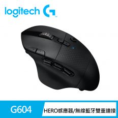 【Logitech 羅技】G604 Lightspeed無線電競滑鼠