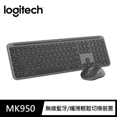 【Logitech 羅技】 MK950 無線鍵盤滑鼠組 - 石墨黑