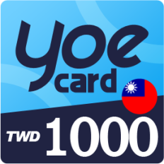 【遊e卡】1000點(線上發卡) yoe卡