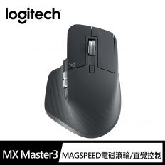 【Logitech 羅技】MX Master 3 無線滑鼠