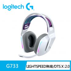 【Logitech 羅技】G733 無線RGB炫光電競耳麥-白