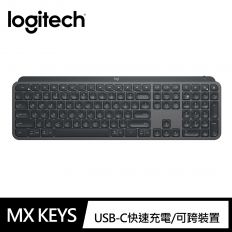 【Logitech 羅技】MX Keys 無線智能多工鍵盤