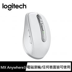 【Logitech 羅技】MX Anywhere 3 無線行動滑鼠 - 珍珠白