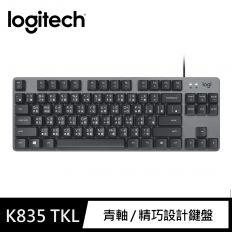 【Logitech 羅技】K835 TKL 有線鍵盤 青軸 黑色