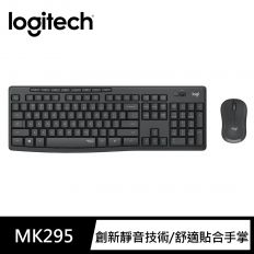 【Logitech 羅技】MK295 無線靜音鍵鼠組 黑