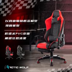 【ArcticWolf】 Crotalus響尾蛇賽車型電競椅 紅色