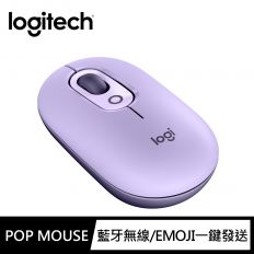【Logitech 羅技】 POP Mouse 無線藍芽滑鼠 星暮紫
