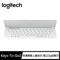 【Logitech 羅技】Keys-To-Go 2 iPad 鍵盤保護殼 - 珍珠白