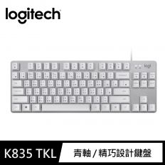【Logitech 羅技】K835 TKL 有線鍵盤 青軸 白色