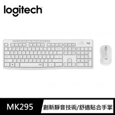 【Logitech 羅技】MK295 無線靜音鍵鼠組 白