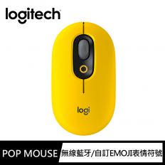 【Logitech 羅技】 POP Mouse 無線藍芽滑鼠 酷玩黃