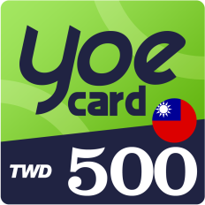 【遊e卡】500點(線上發卡) yoe卡