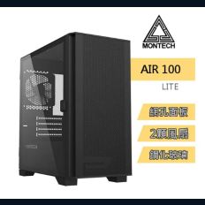 【MONTECH 君主】Air 100 LITE BLACK 電腦機殼 內含12cm風扇*2/網孔面板/鋼化玻璃 電腦機殼 (黑)
