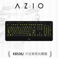 【AZIO】KB506 大注音背光有線鍵盤