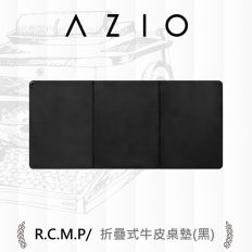 【AZIO】RETRO CLASSIC 義大利手工牛皮滑鼠桌墊（折疊式）黑色
