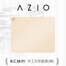 【AZIO】RETRO CLASSIC 義大利手工牛皮滑鼠墊（方形）裸膚色