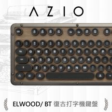 【AZIO】RETRO ELWOOD BT 藍牙核桃木打字機鍵盤(PC/MAC)中文版