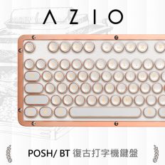 【AZIO】RETRO POSH BT 藍牙真牛皮打字機鍵盤(PC/MAC)中文版