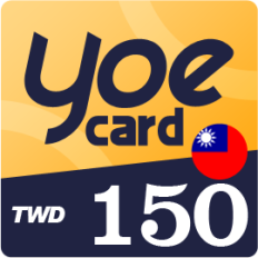 【遊e卡】150點(線上發卡)  yoe卡