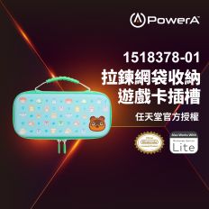 【PowerA】|任天堂官方授權| 收納保護殼(1518378-01) - 動物森友會